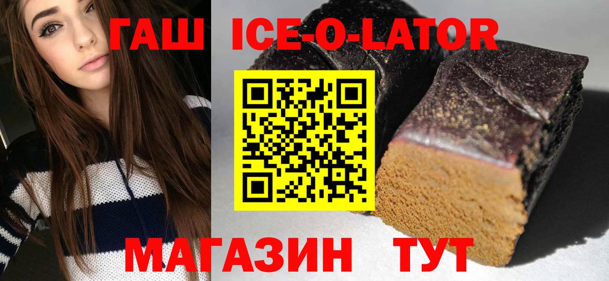ГАШИШ hashish  ГАШ  Кумертау  Вход с VPN 