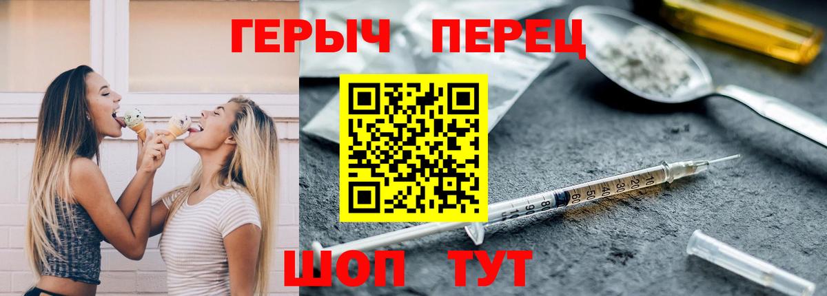 ГЕРОИН  Вход с VPN  Кумертау  Героин Афган 