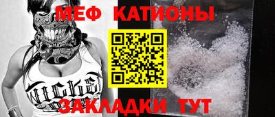 скорость mdpv Шахты
