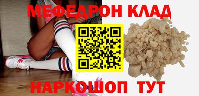 прущие крисы Шелехов