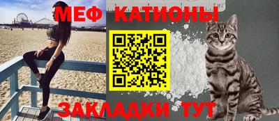 амфетамин Янаул