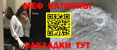 меф VHQ Ярцево
