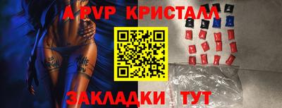 ALPHA PVP Ярославль
