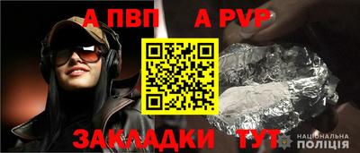героин Шебекино