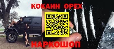 амфетамин Янаул