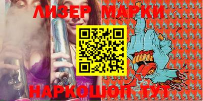 прущие крисы Шелехов