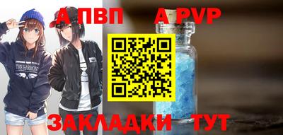 амфетамин Янаул