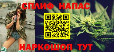прущие крисы Шелехов