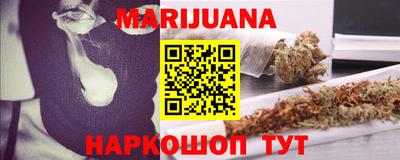 прущие крисы Шелехов