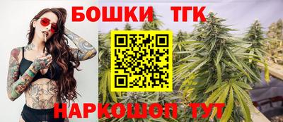 героин Шебекино