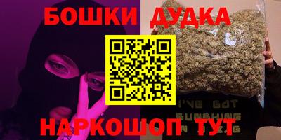 героин Шебекино