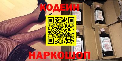 героин Шебекино