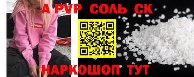 ALPHA PVP Ярославль