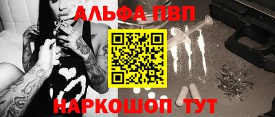 амфетамин Янаул