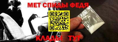 амфетамин Янаул