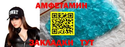 скорость mdpv Шахты