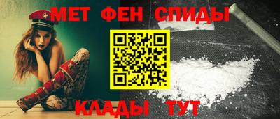 меф VHQ Ярцево