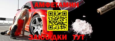 прущие крисы Шелехов