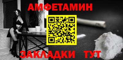 героин Шебекино