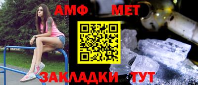 прущие крисы Шелехов
