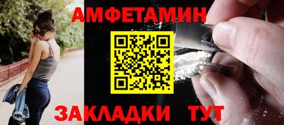 меф VHQ Ярцево
