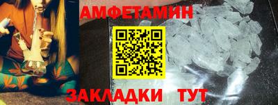 ALPHA PVP Ярославль