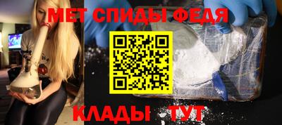 скорость mdpv Шахты