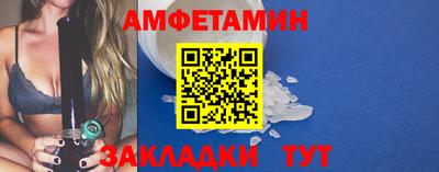 прущие крисы Шелехов
