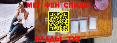 скорость mdpv Шахты