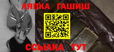 героин Шебекино