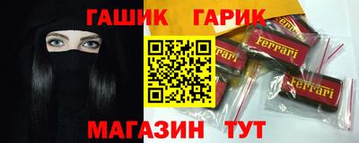 меф VHQ Ярцево