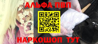 ALPHA PVP Ярославль