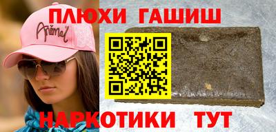 амфетамин Янаул