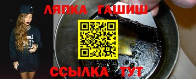 героин Шебекино