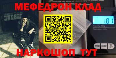 ALPHA PVP Ярославль