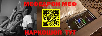 героин Шебекино