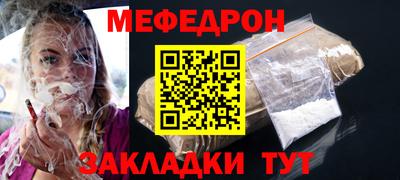 ALPHA PVP Ярославль
