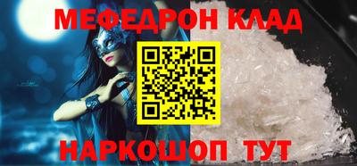 скорость mdpv Шахты