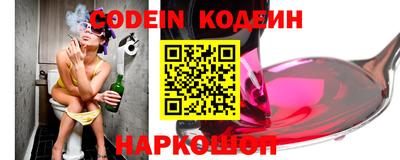 героин Шебекино