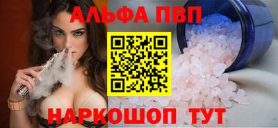 героин Шебекино