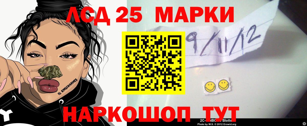 LSD-25 экстази  LSD-25 экстази ecstasy  Вход с VPN  ЛСД экстази ecstasy  Кумертау 
