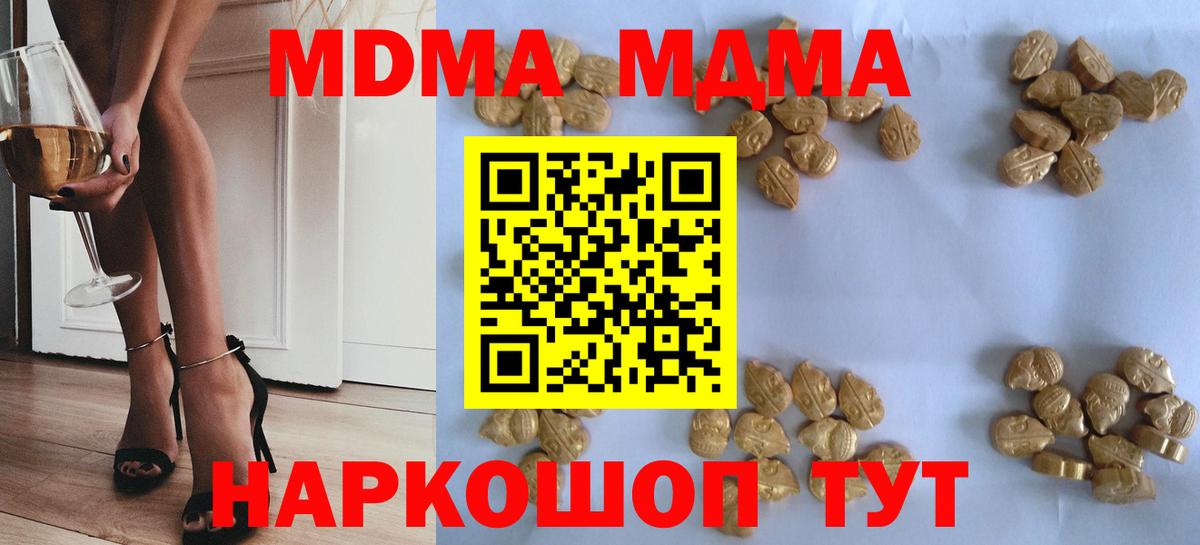 MDMA VHQ Кумертау