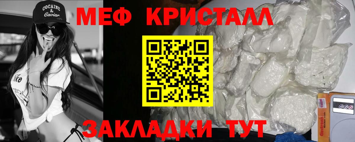 Кокаин  ТГК  Вход с VPN  МЕФ   МДМА  Кумертау  ГАШИШ  МАРИХУАНА 