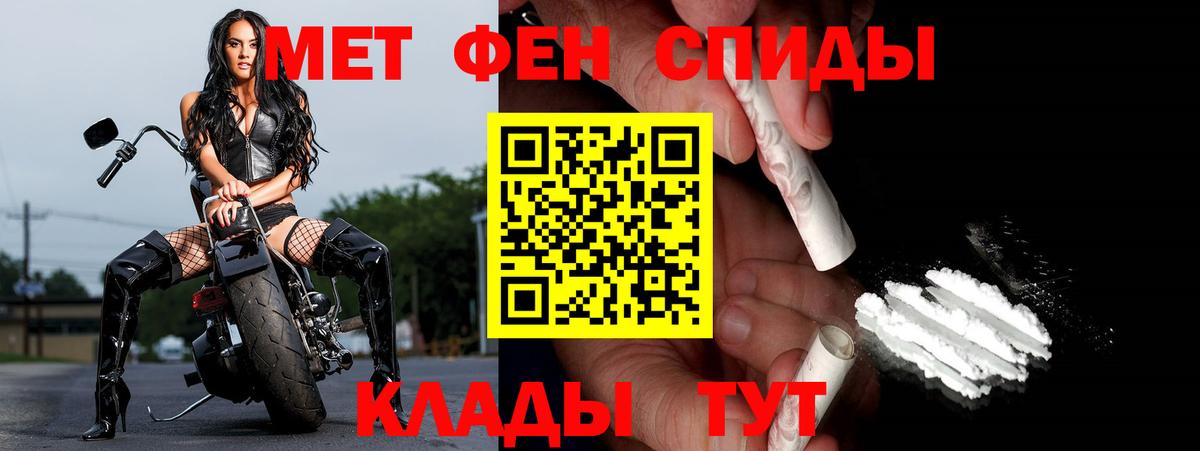 Метамфетамин Декстрометамфетамин 99.9% Кумертау