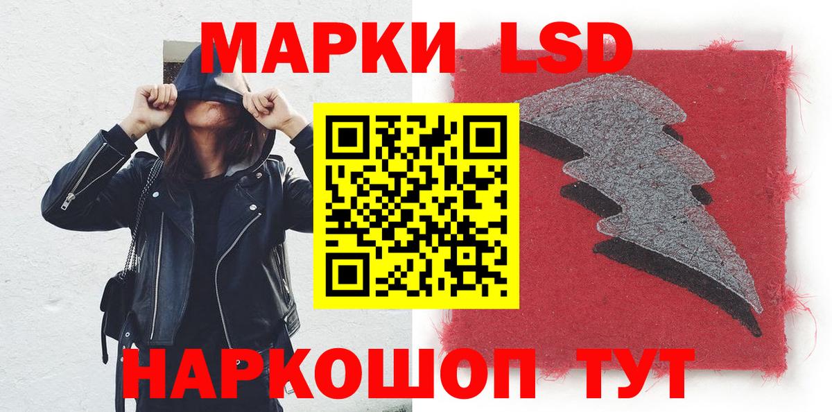 Марки N-bome 1,5мг Кумертау