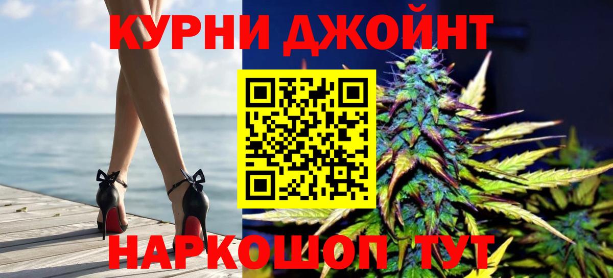 БУТИРАТ Кумертау